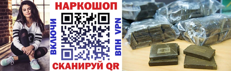 Где купить Кимры ГАШ Амфетамин МЕФ Конопля Alpha PVP