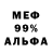 Амфетамин 98% Egor Savarin
