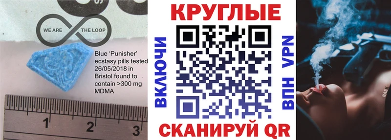 Экстази Punisher  Кимры 