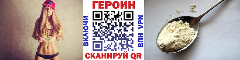 МЕГА онион  нарко площадка как зайти  ГЕРОИН белый  Кимры 