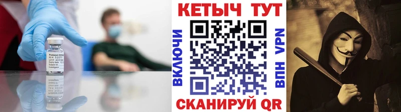 КЕТАМИН ketamine  Кимры 