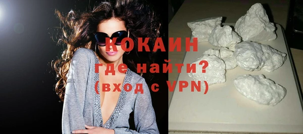 кокаин VHQ Богородицк