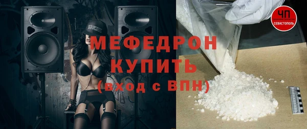 прущий лед Богородск
