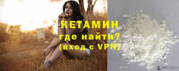 кокаин VHQ Богородицк