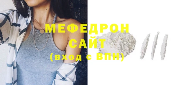 кокаин VHQ Богородицк