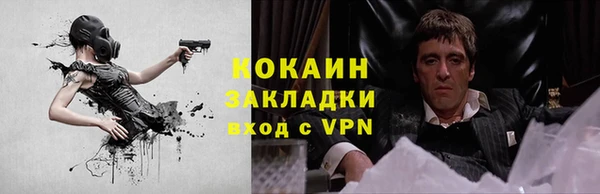 кокаин VHQ Богородицк