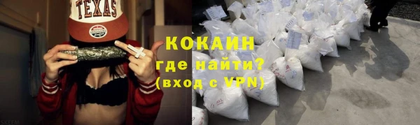 кокаин VHQ Богородицк