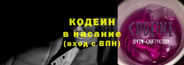 мефедрон Сосновоборск