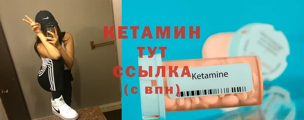 прущий лед Богородск