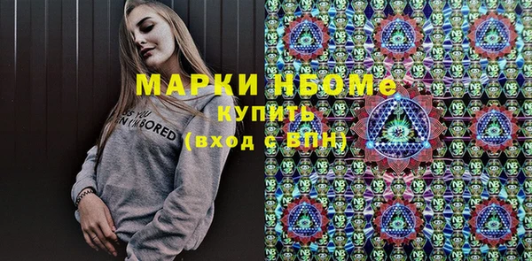 кокаин VHQ Богородицк