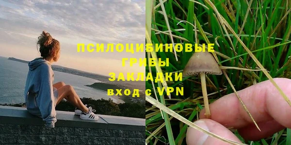 кокаин VHQ Богородицк