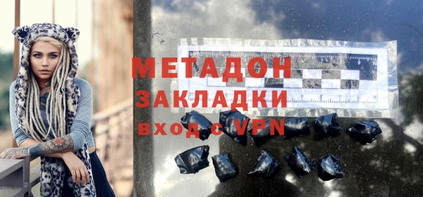 кокаин VHQ Богородицк