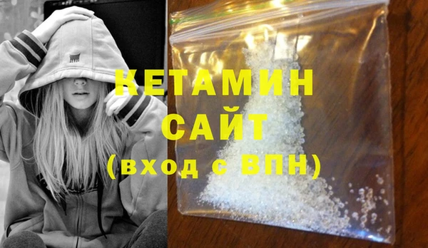 прущий лед Богородск
