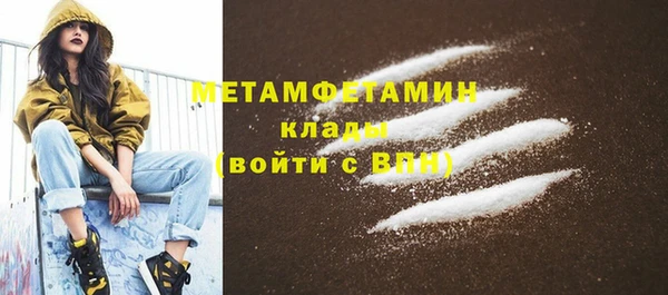 кокаин VHQ Богородицк