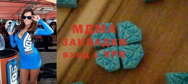 МДМА Белоозёрский