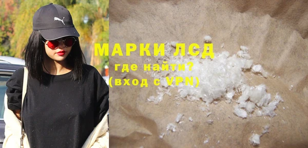 кокаин VHQ Богородицк
