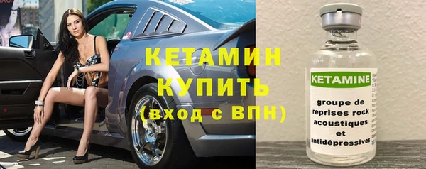 прущий лед Богородск