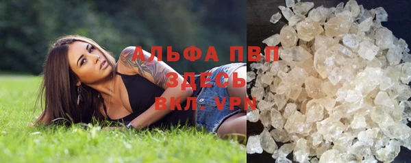 кокаин VHQ Богородицк