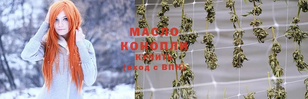 кокаин VHQ Богородицк