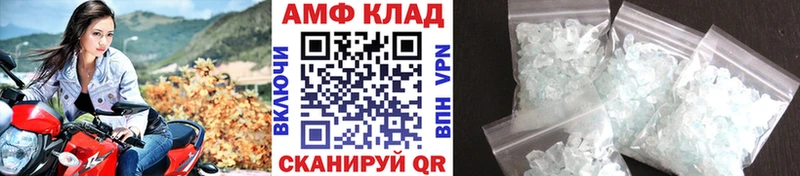 Первитин Methamphetamine  дарк нет как зайти  OMG tor  Кимры  купить закладку 