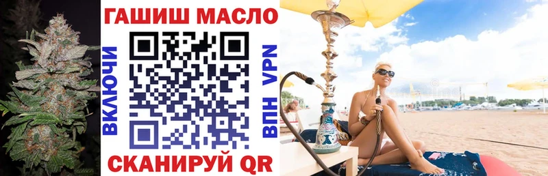 hydra маркетплейс  площадка Telegram  Дистиллят ТГК вейп  Кимры 